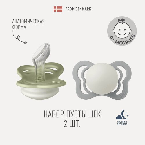 Изображение товара Набор 2 шт. Ночная пустышка силиконовая BIBS Couture Silicone Glow: Sage/Cloud 0+ месяцев