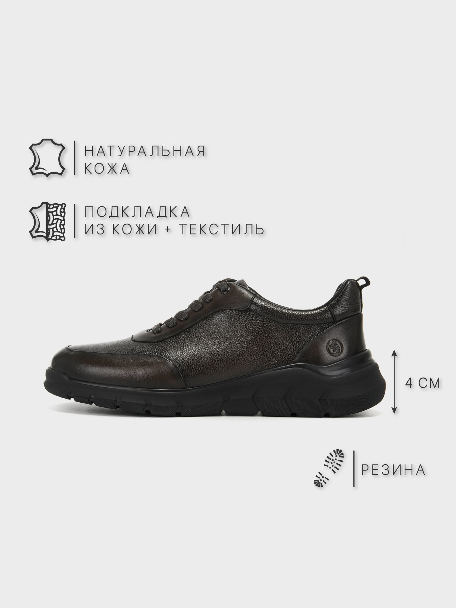 Кроссовки Salamander, полнота 6, размер 40, коричневый — фото 1