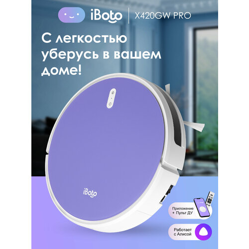 Робот-пылесос iBoto Smart Х420GW PRO для влажной и сухой уборки с голосовым управлением — купить, цена, характеристики