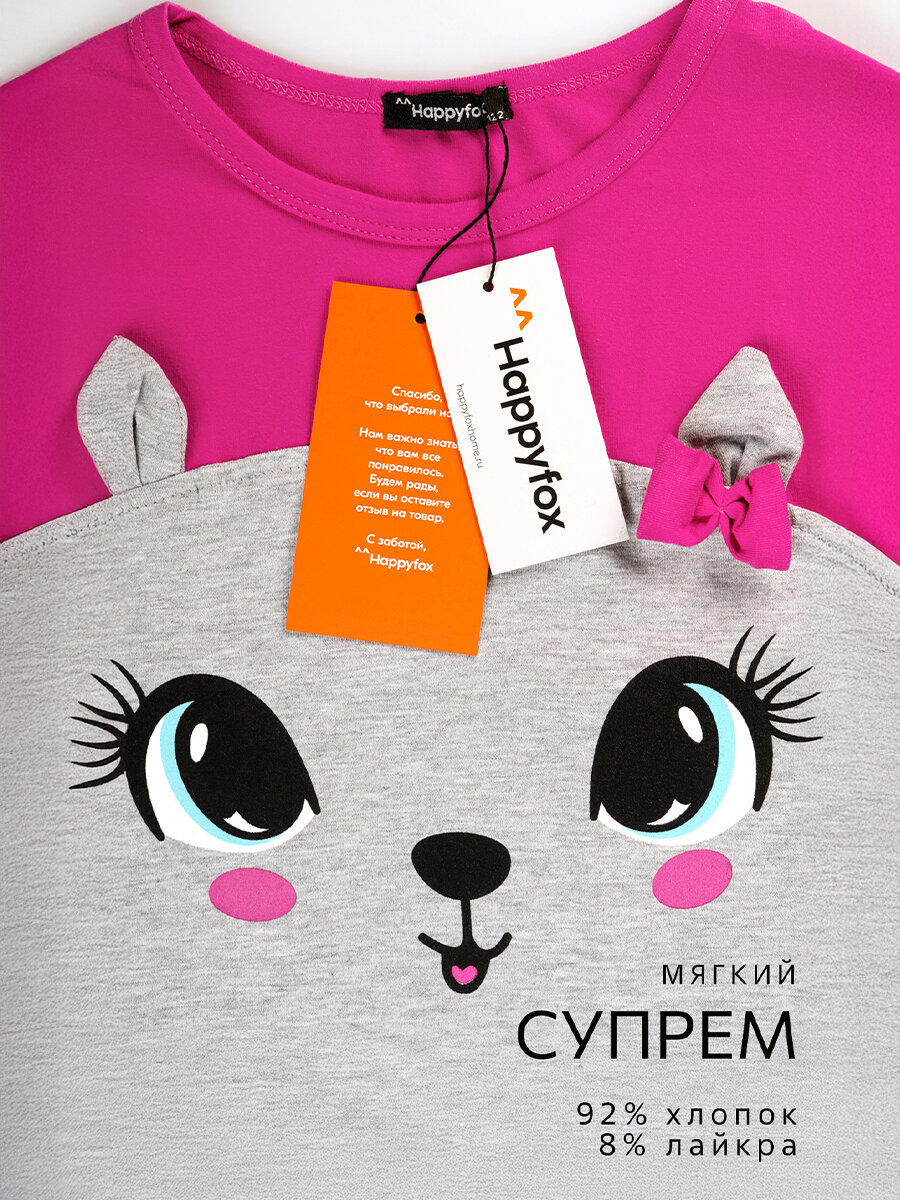 Платье Happyfox Осень-зима 2025, размер 98, фуксия — фото 1