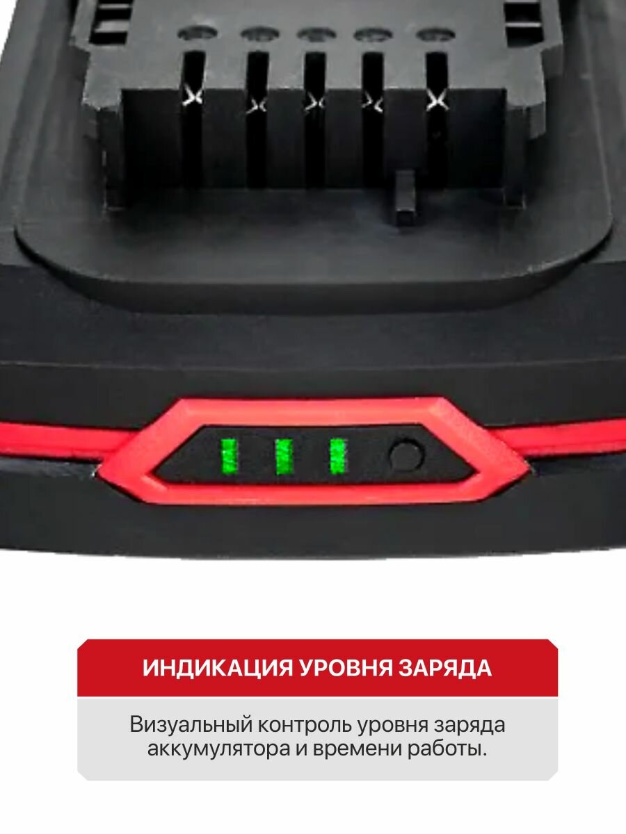 Аккумулятор P.I.T. "OnePower" PH20-2.0, слайдер, 20V, 2Ah, Li-ion, 1шт — фото 1