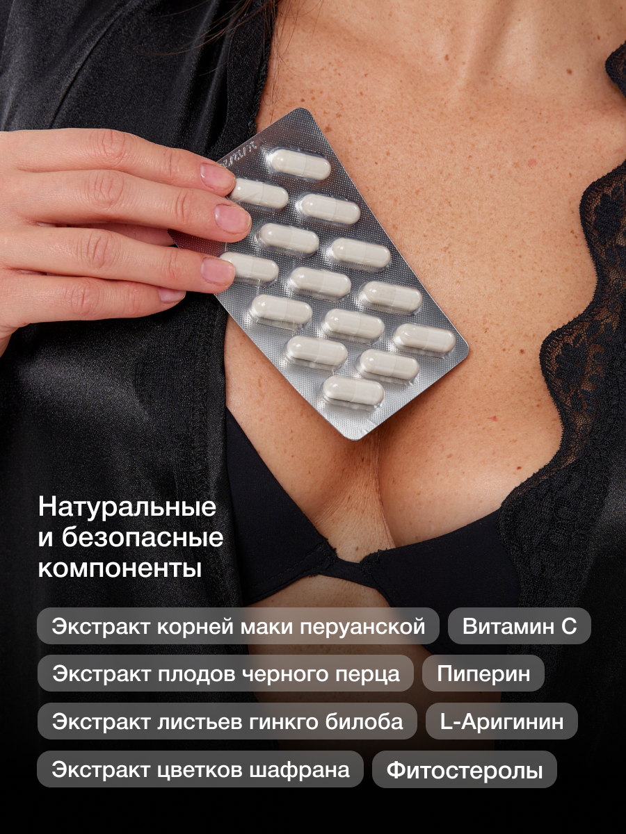 Бад Для Мужского Здоровья MetaJoy Meta Sex Улучшения потенции и мужского здоровья, повышение тестостерона 60 капсул