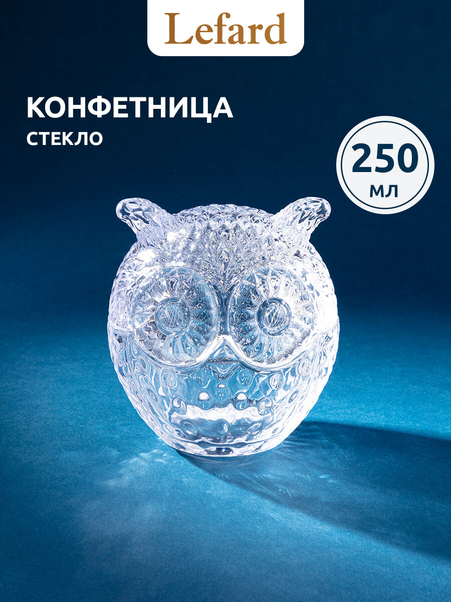 Конфетница 