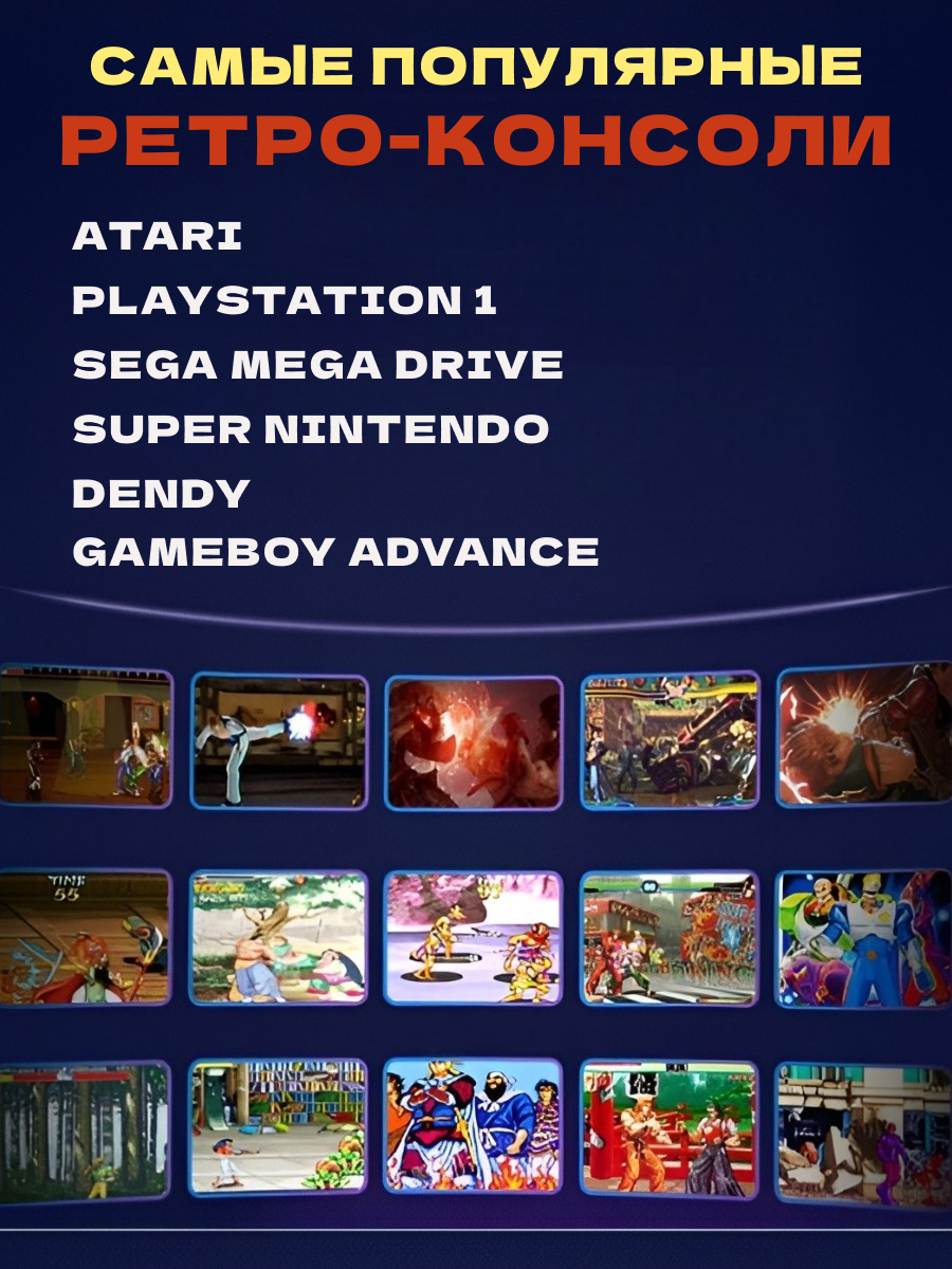 Изображение Игровая приставка для телевизора Game Stick Lite 4K, Ретро консоль, 1.