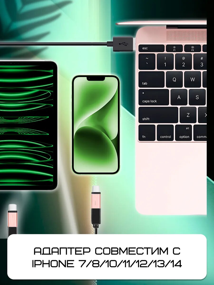 Переходник ISA P-05 Micro-USB на Lightning 8-pin, серебристый — фото 1