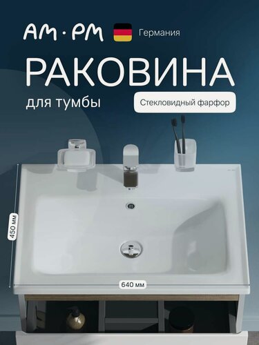 Изображение товара Раковина для ванной встраиваемая AM.PM X-Joy 4 65 см, в ванную мебельная встроенная, белый глянец