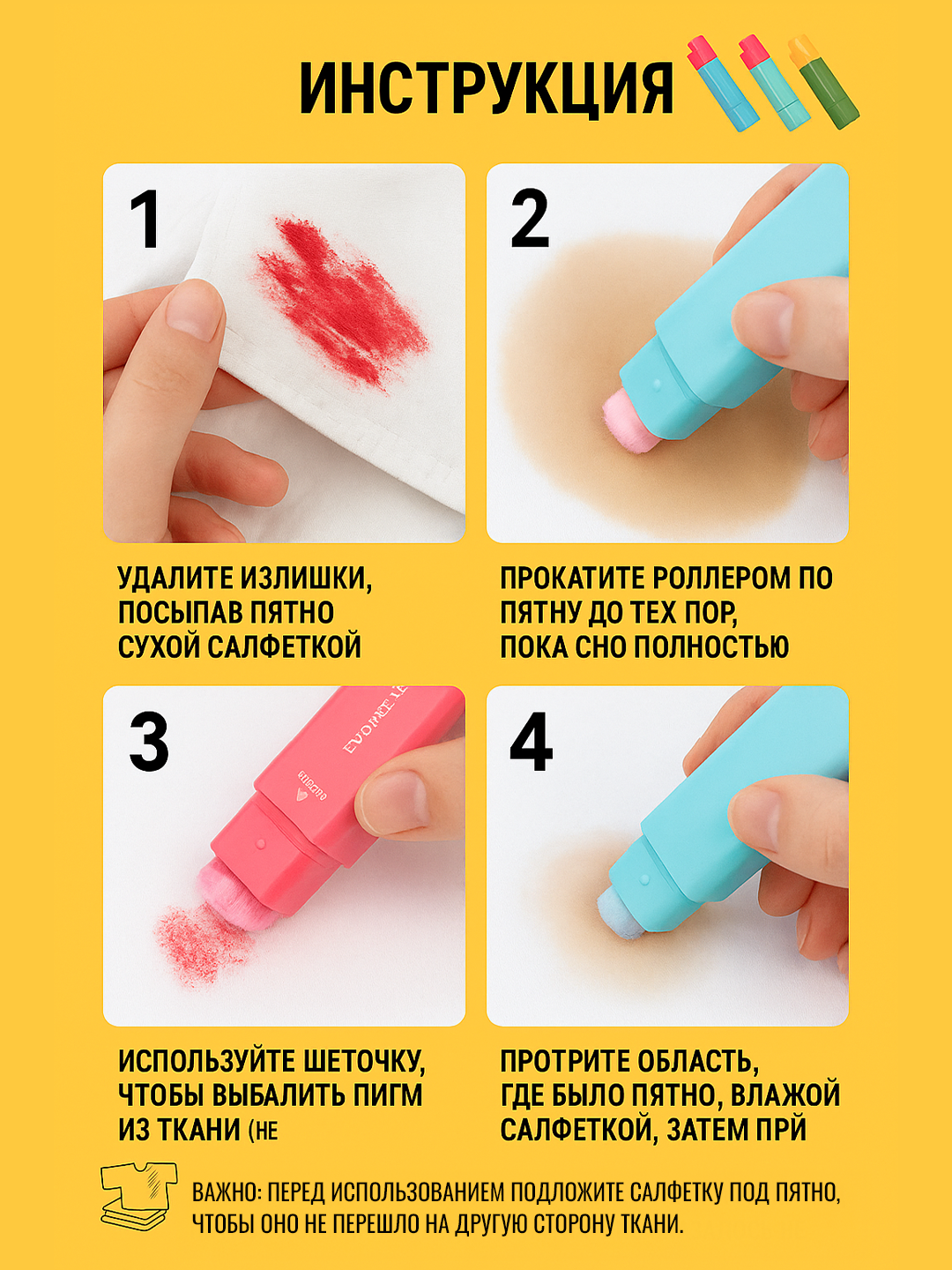 Пятновыводитель с точечным эффектом, карманный, отбеливающий маркер — фото 1