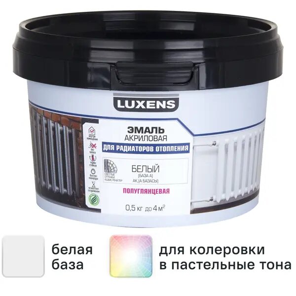 Эмаль для радиатора Luxens полуглянцевая цвет белый база A 0.5 кг