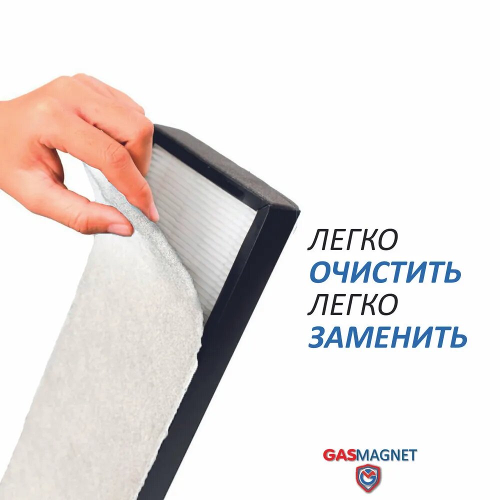 Фильтр для мойки воздуха 