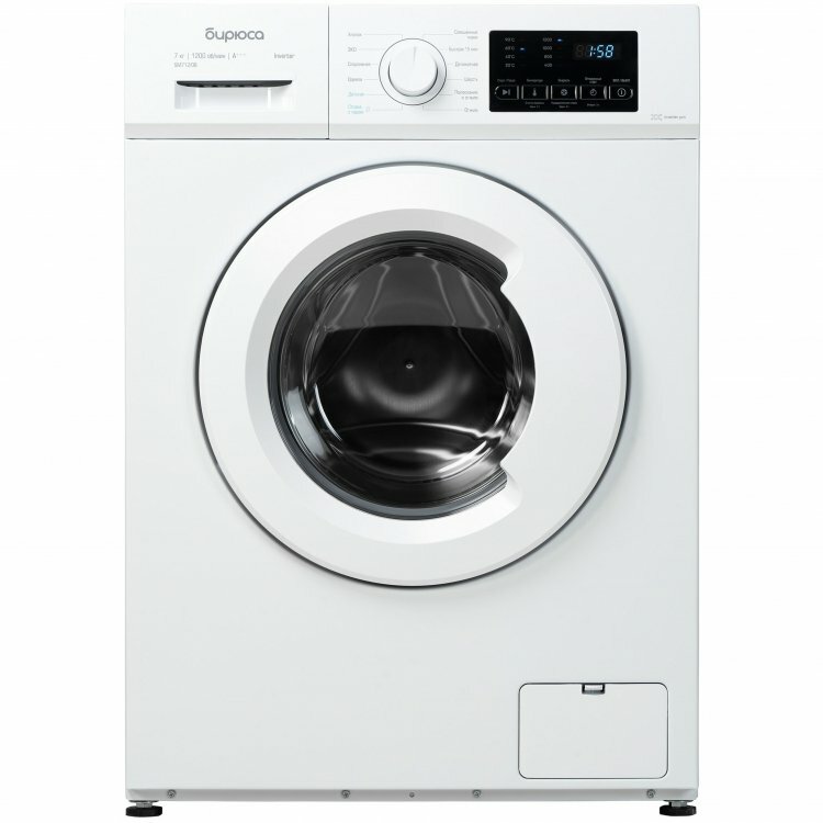 Стиральная машина WM-SM712/08 БИРЮСА