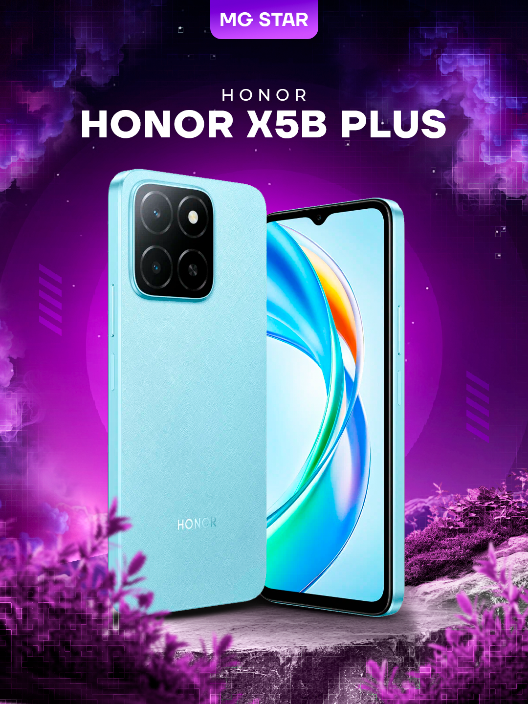 Смартфон Honor X5b plus, 4+128ГБ, 50МП сверхчеткая камера с искусственным интеллектом