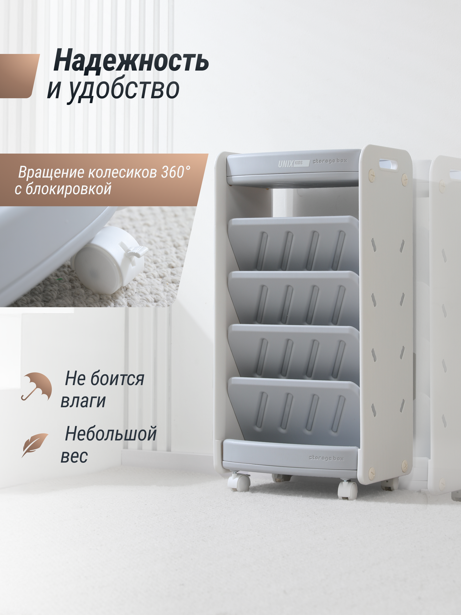 Детский стеллаж для книг UNIX Kids Storagebox 5 полок органайзер Монтессори для учебников, тетрадей напольный 78,5 см — фото 1