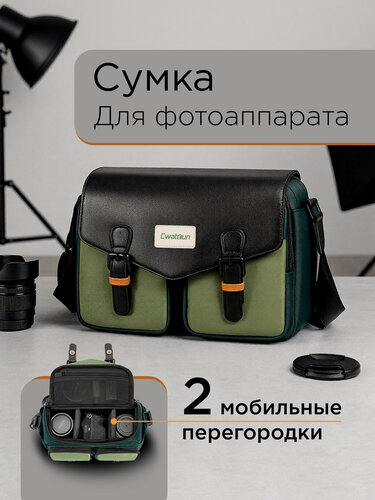 Изображение товара Сумка для фотоаппарата