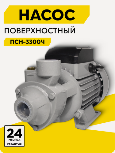 Изображение товара Поверхностный насос Ресанта ПСН-3300Ч, 650 Вт, высота подъема – 45 м, 55 л/мин, G1