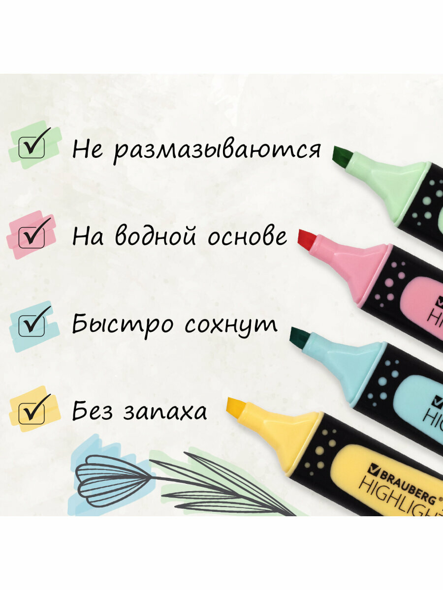 Маркер-текстовыделитель (для выделения текста) Brauberg "Extra Pastel", набор из 4 штук, ассорти цветов, линия 1-5 мм, 151756 — фото 1