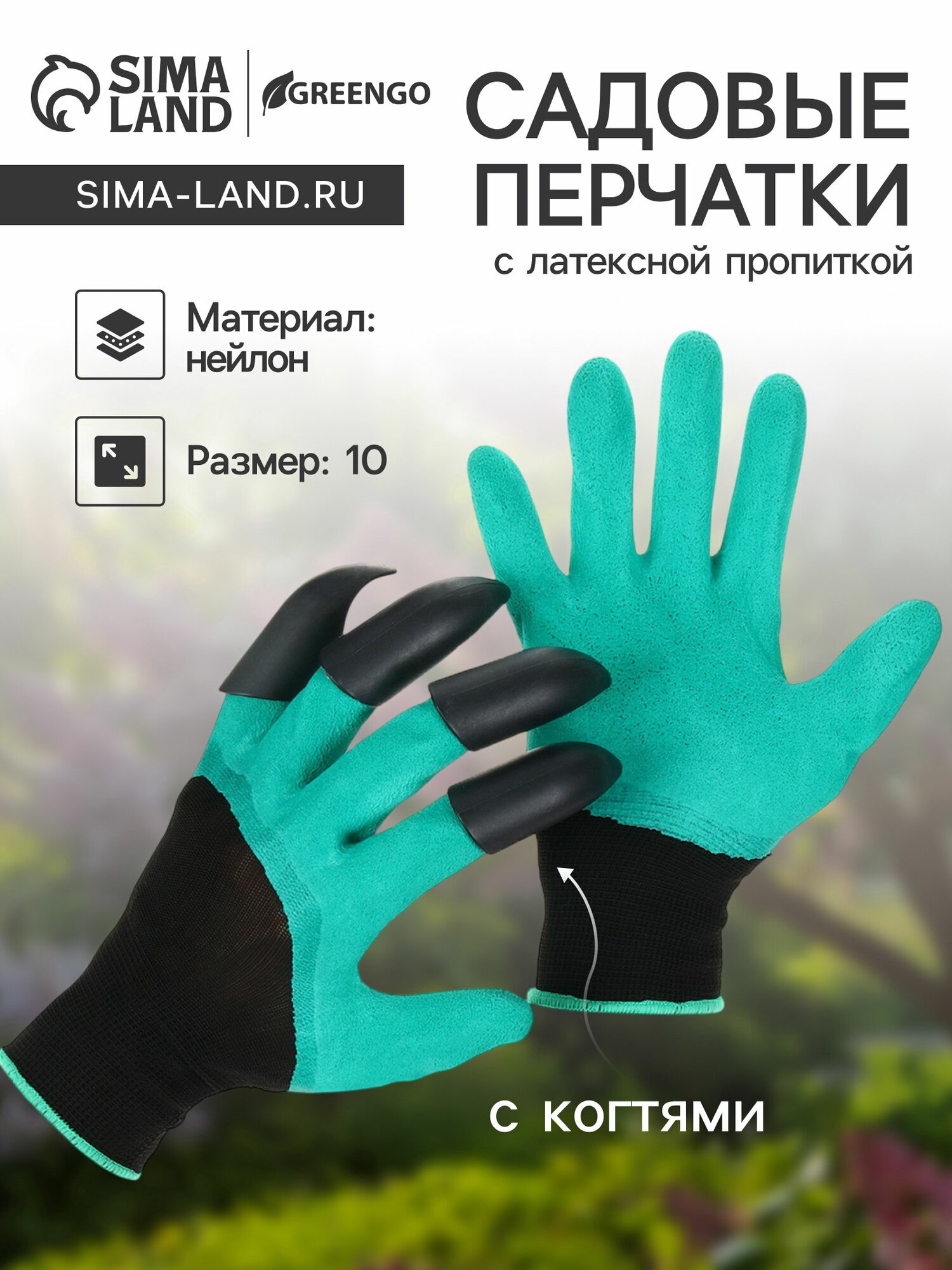 Перчатки садовые нейлоновые 