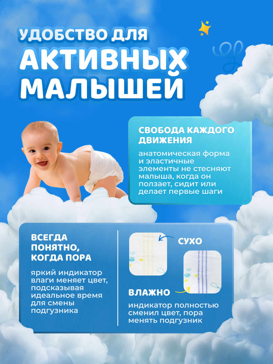 Подгузники трусики детские, Bebelis, 3 размер турсик, мягкие, дышащие — фото 1