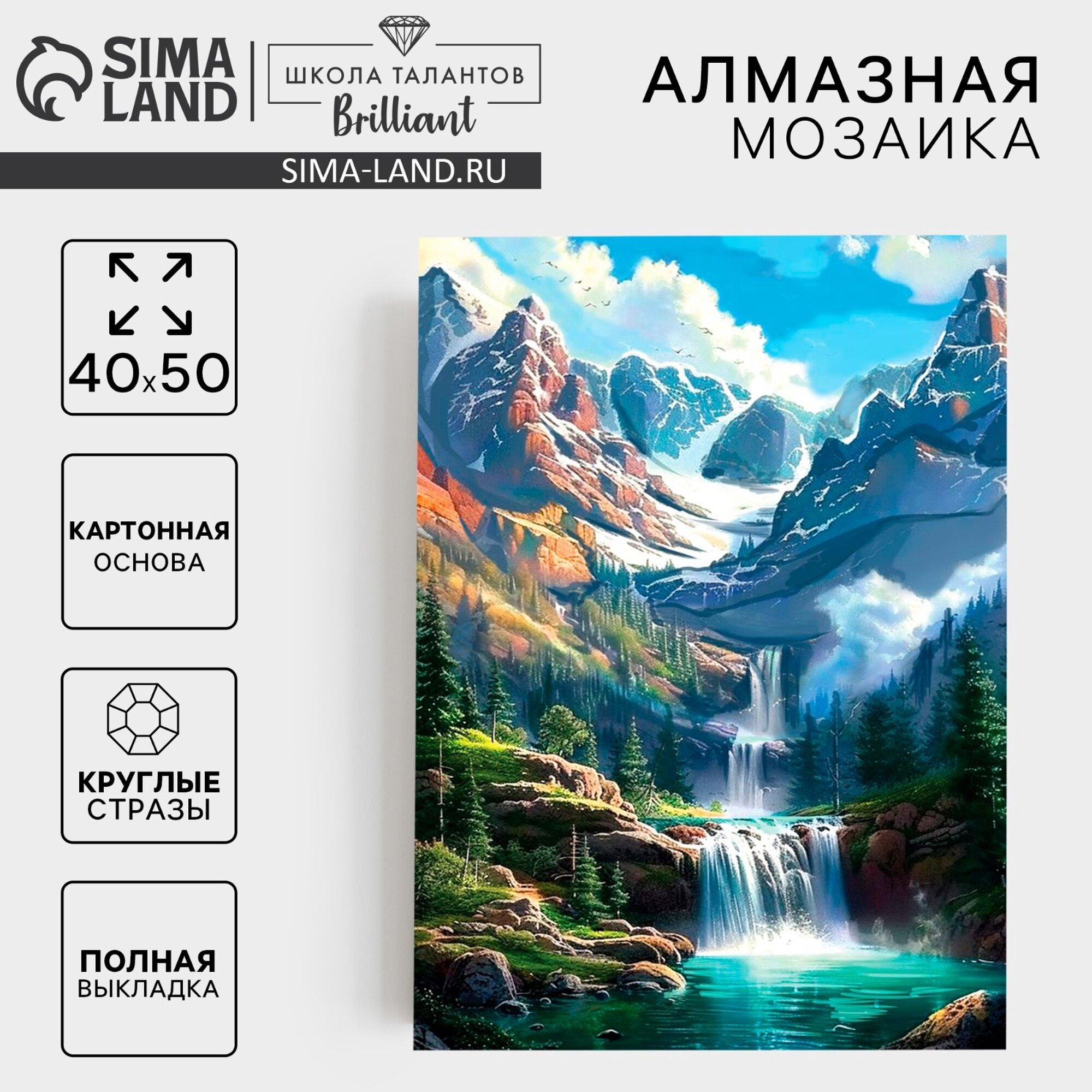 Алмазная вышивка полное заполнение 