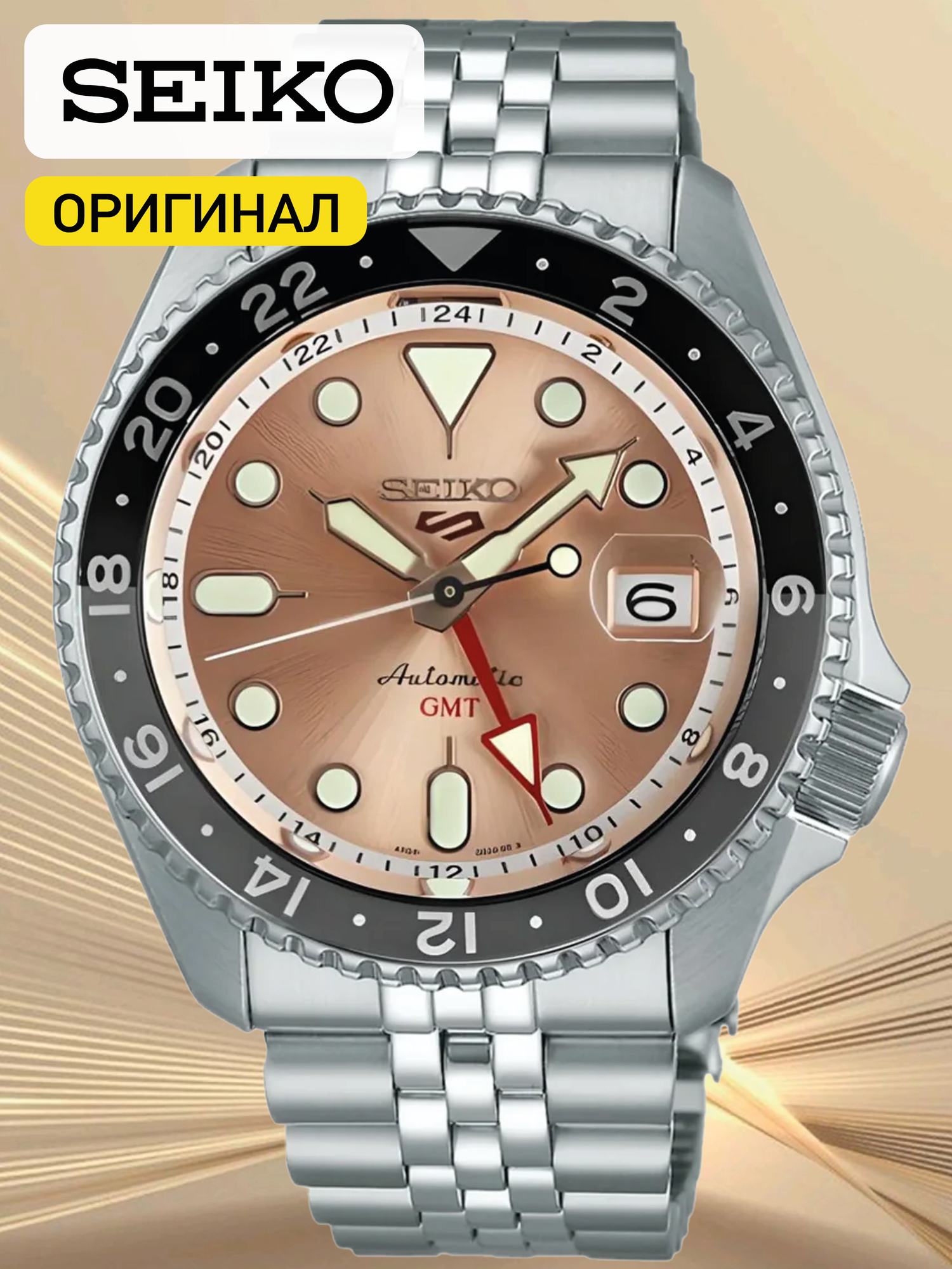 Наручные часы 5 Sports