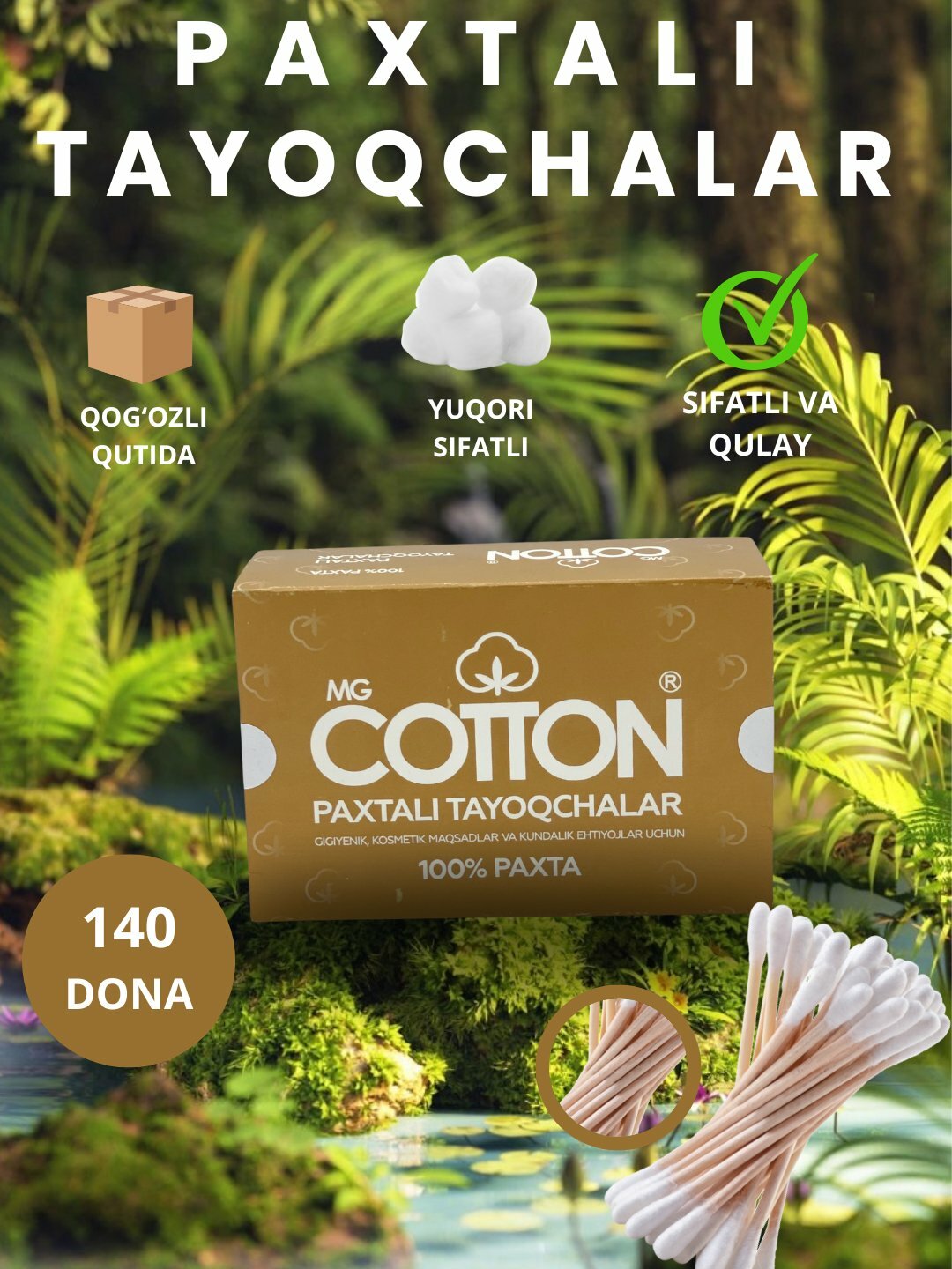 Ватные палочки Luvra, гигиеничные и бережные, 140 штук в коробке