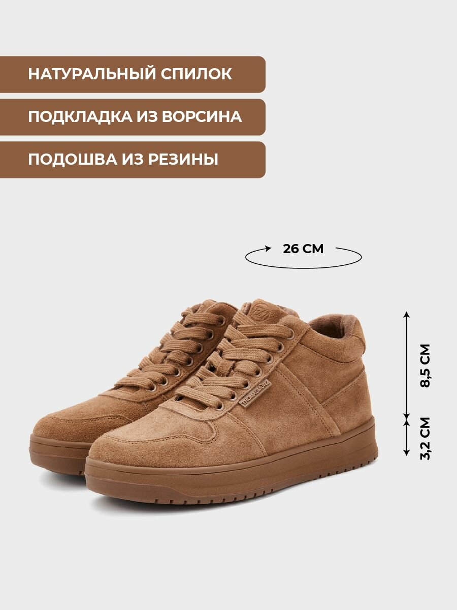 Ботинки дерби Thomas Munz, размер 39, коричневый — фото 1