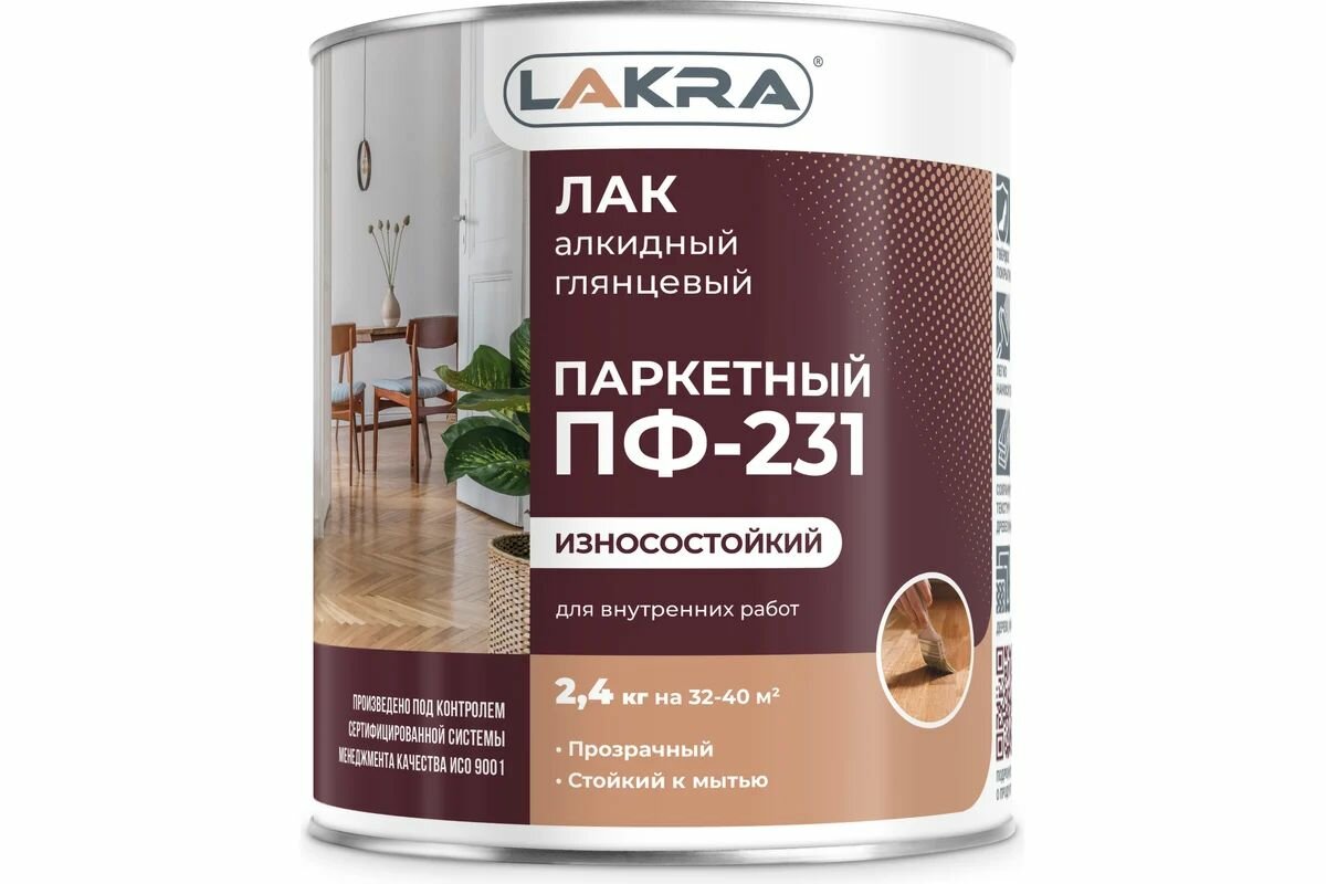 Лак ПФ-231 паркетный 24кг Лакра
