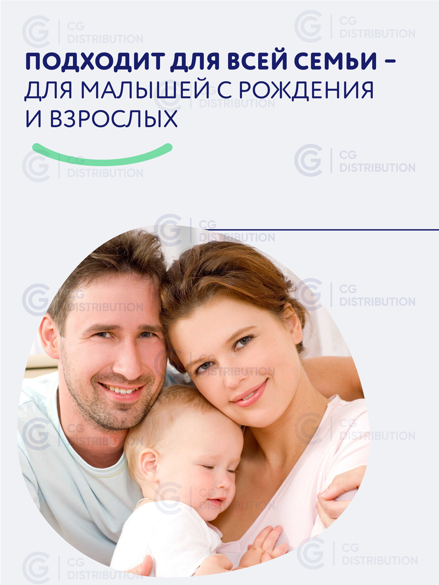 Bimunica Масло для массажа тела с витамином Е, для новорожденных детей и взрослых, 200 мл — фото 1