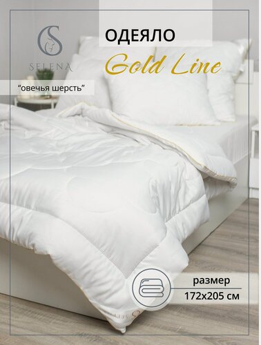 Изображение товара Одеяло 172х205 см SELENA "Gold Line", Овечья шерсть, Микроволокно, микрофибра