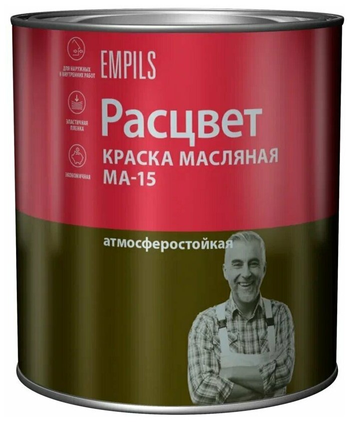 Краска масляная МА-15 Расцвет красная 27 кг