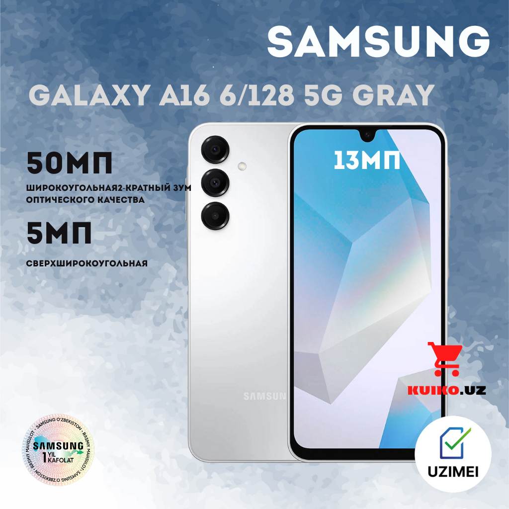 Смартфон Samsung Galaxy A16 6/128 ГБ, 2 SIM 50 Мп, SUPER AMOLED