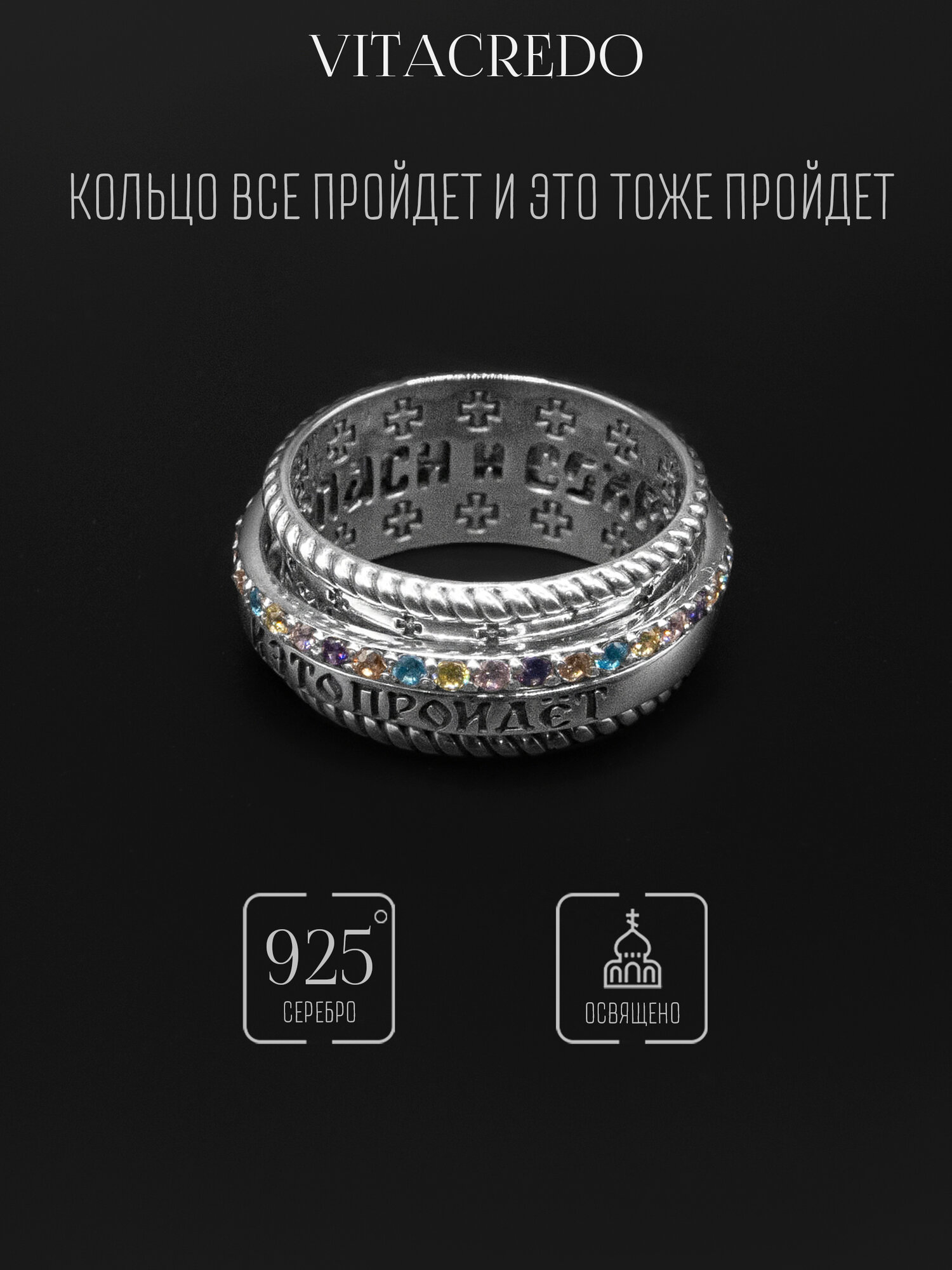 Кольцо механизм VitaCredo, серебро, 925 проба, оксидирование, фианит