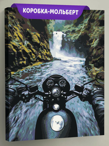 Изображение товара Картина по номерам на холсте с подрамником 40x50 "Пейзаж мотоцикл и горная река" Водопад Природа Горы