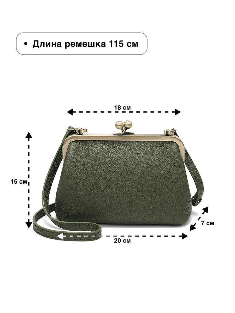 Сумка кросс-боди Paprika Bag Italy, фактура зернистая, зеленый — фото 1