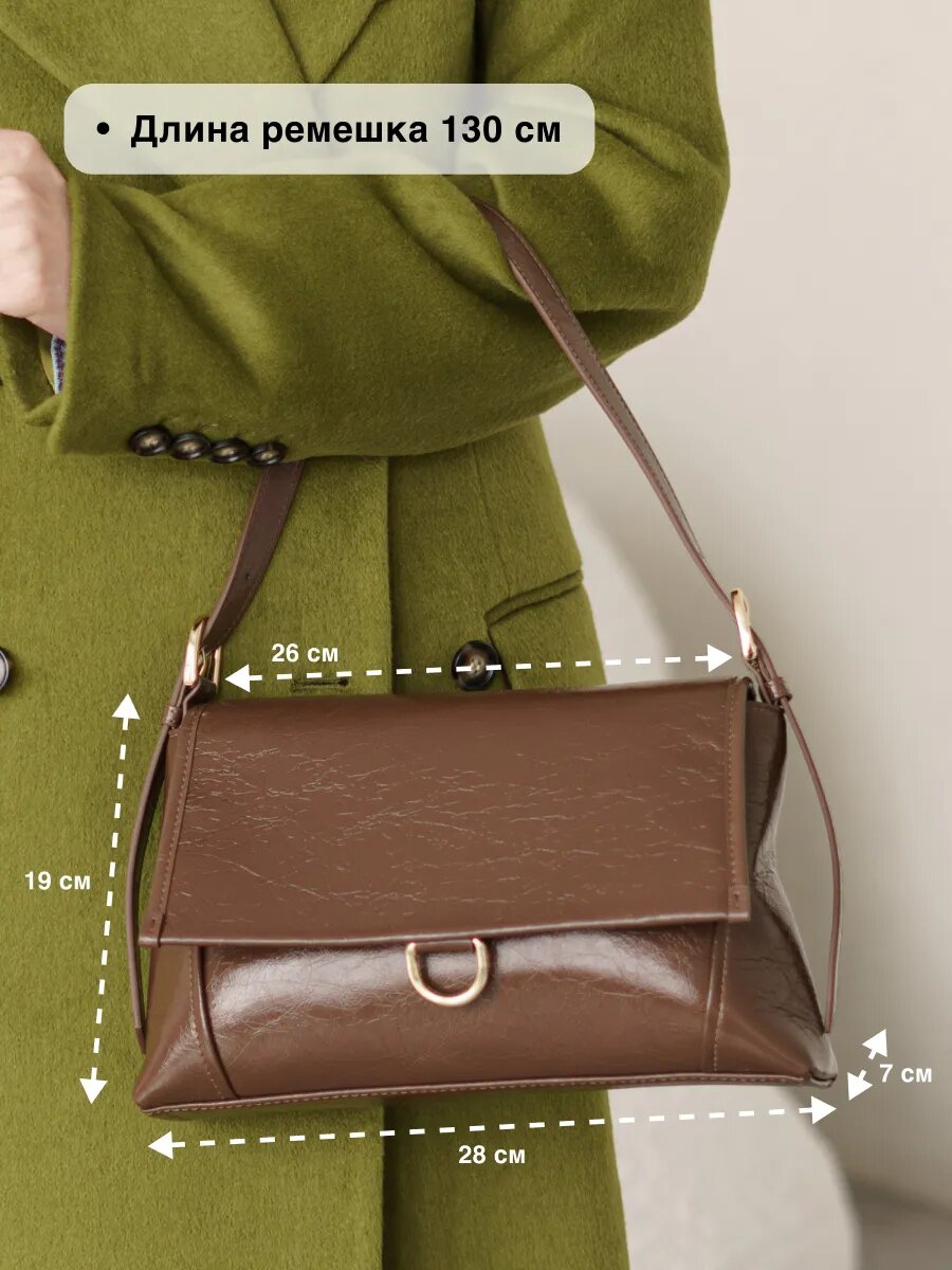 Сумка кросс-боди Paprika Bag Italy, фактура гладкая, коричневый — фото 1