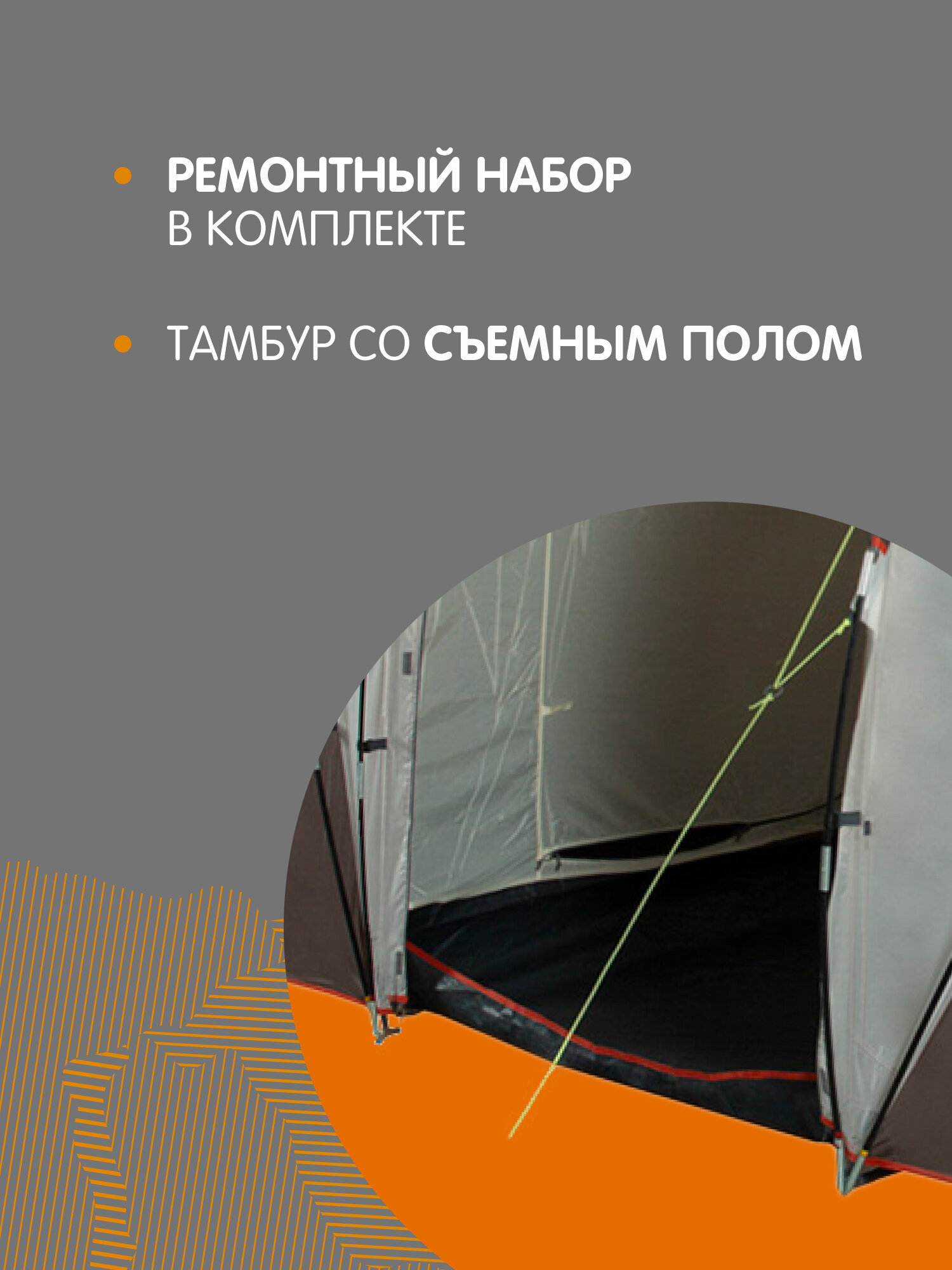 Палатка 4-местная Outventure Hudson 4 Alternative — фото 1