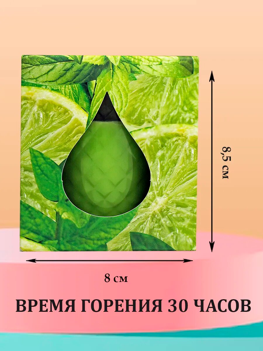 Аромасвеча Русская свечная мануфактура "Лайм и Мята", 30 ч горения — фото 1