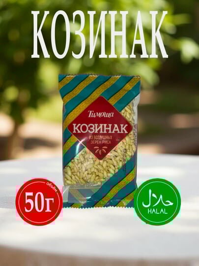 Козинак из воздушных зёрен риса "Тимоша", 50 г