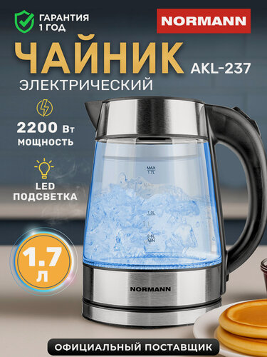 Изображение товара Чайник электрический стеклянный с подсветкой 1,7 л NORMANN AKL-237, серебристый