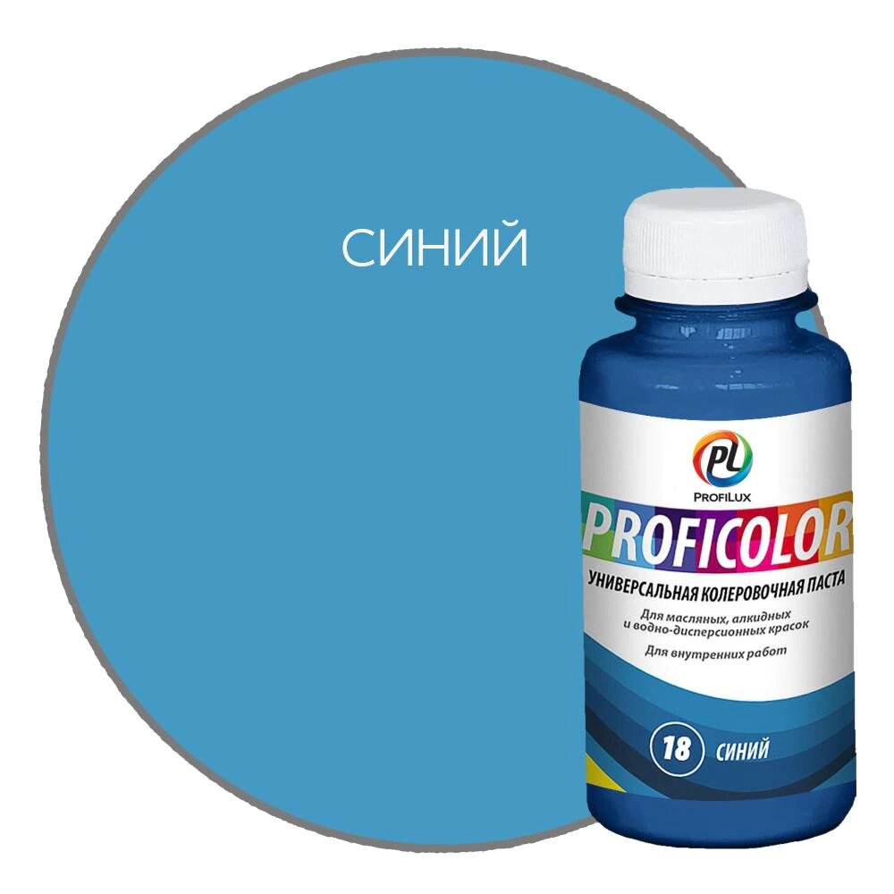 Паста колеровочная ProfiLux Proficolor синяя 01 л