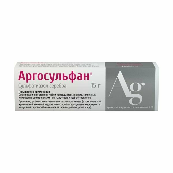 Аргосульфан крем для наружного применения 2% 15г
