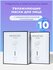 Набор тканевых масок для лица Grace FACE 10 шт*25 г в коробке с к...
