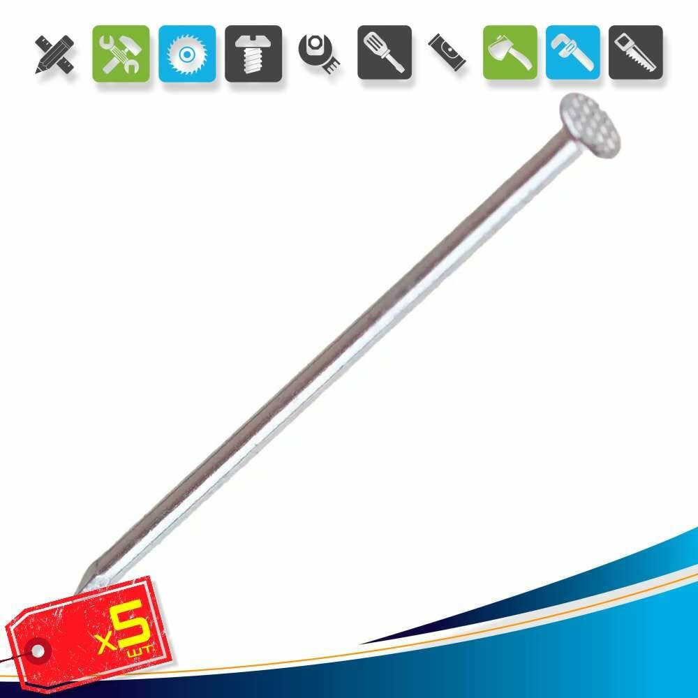 (5шт) х Гвозди строительные 1.6x40 мм 0.2 кг