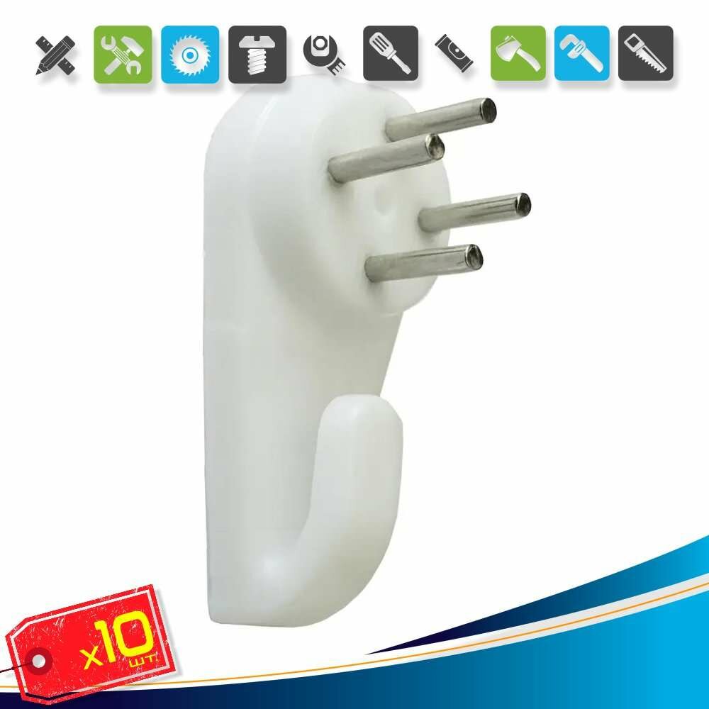 (10шт) х Крепеж для багета малый 31x7.8 мм