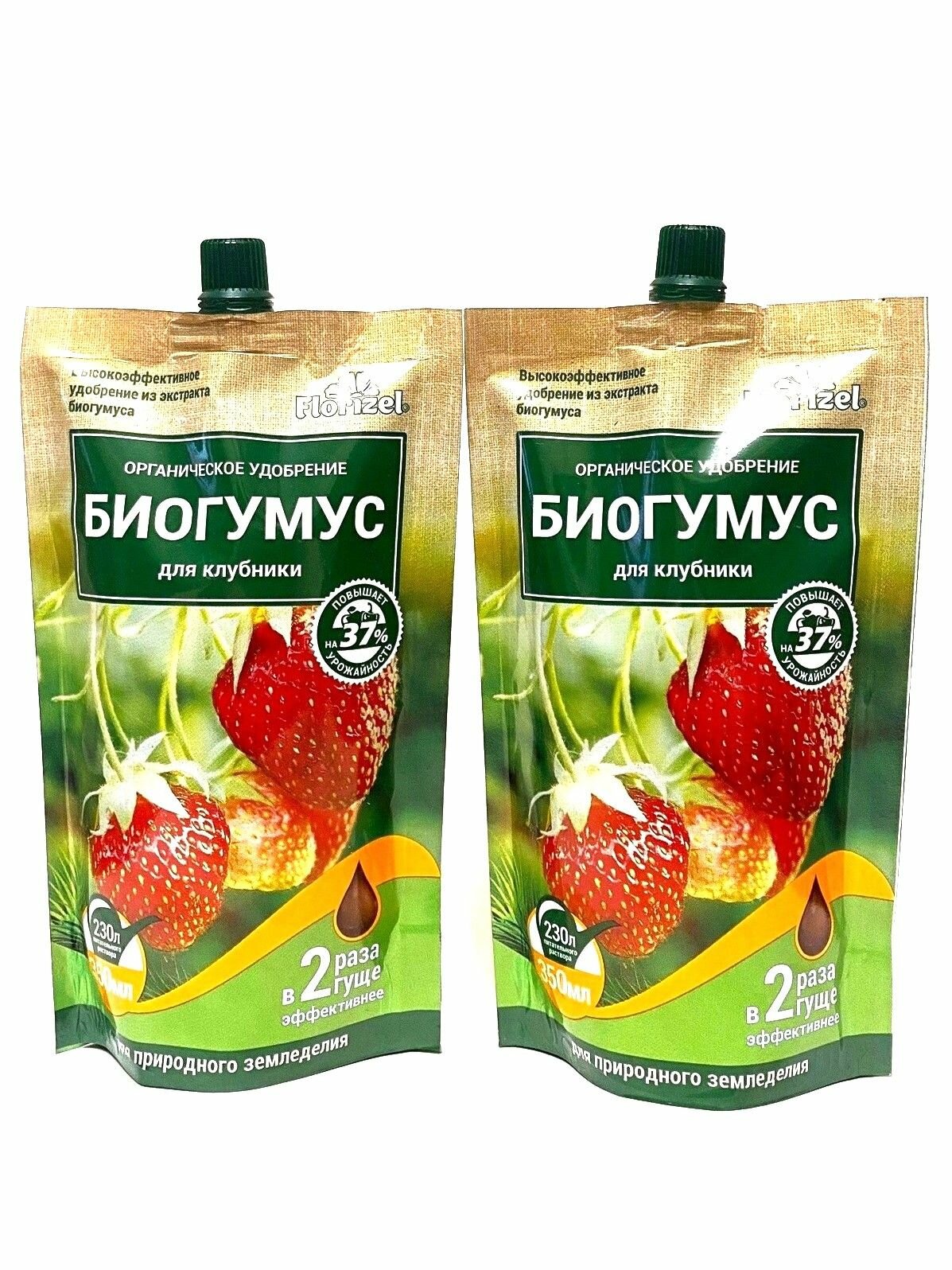 Биогумус для клубники БиоМастер удобрение гель концентрат 2шт по 350мл