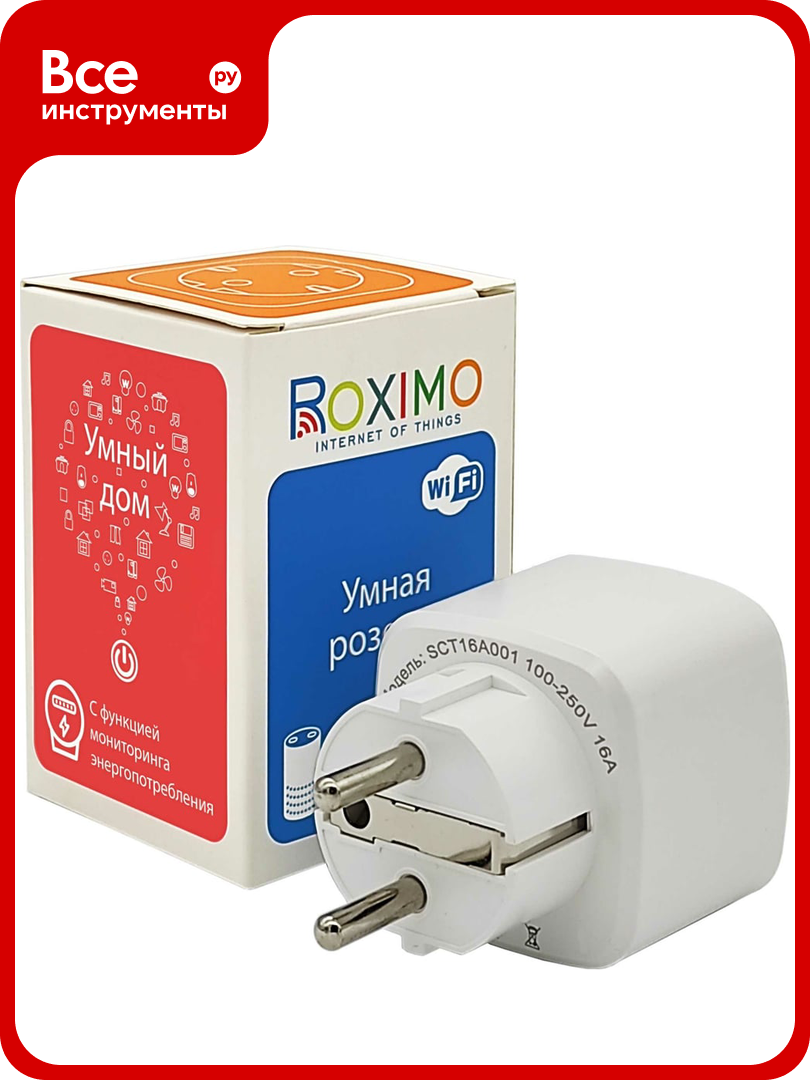 Умная розетка с мониторингом энергопотребления Roximo SCT16A001
