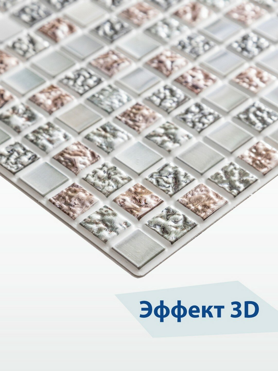 Панель ПВХ 3D Мозаика Коллаж серый 960х480 мм — фото 1