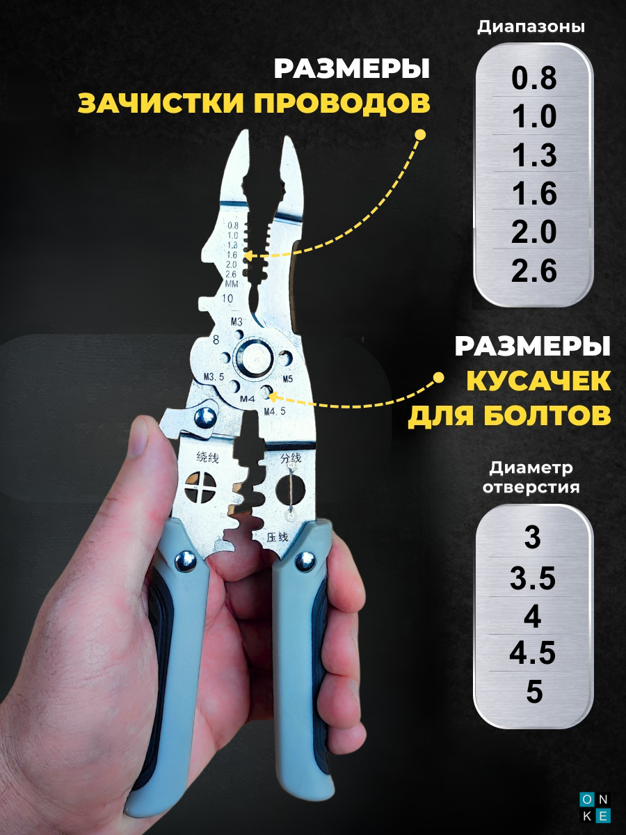 Пассатижи многофункциональные, плоскогубцы стриппер для зачистки проводов 27в1 — фото 1
