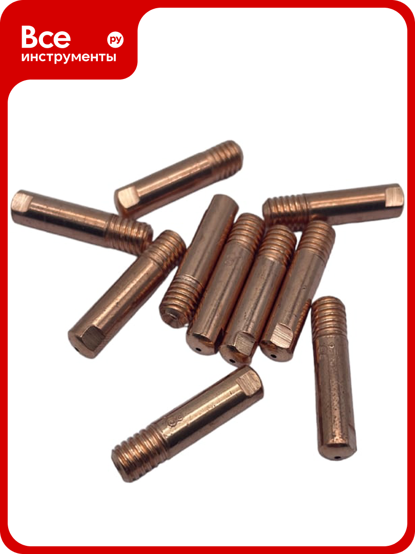 Токоподводящий наконечник М6 6х25 мм 0.8 мм E-Cu 10 шт EUROSTAR 01М60625Ф0.8М