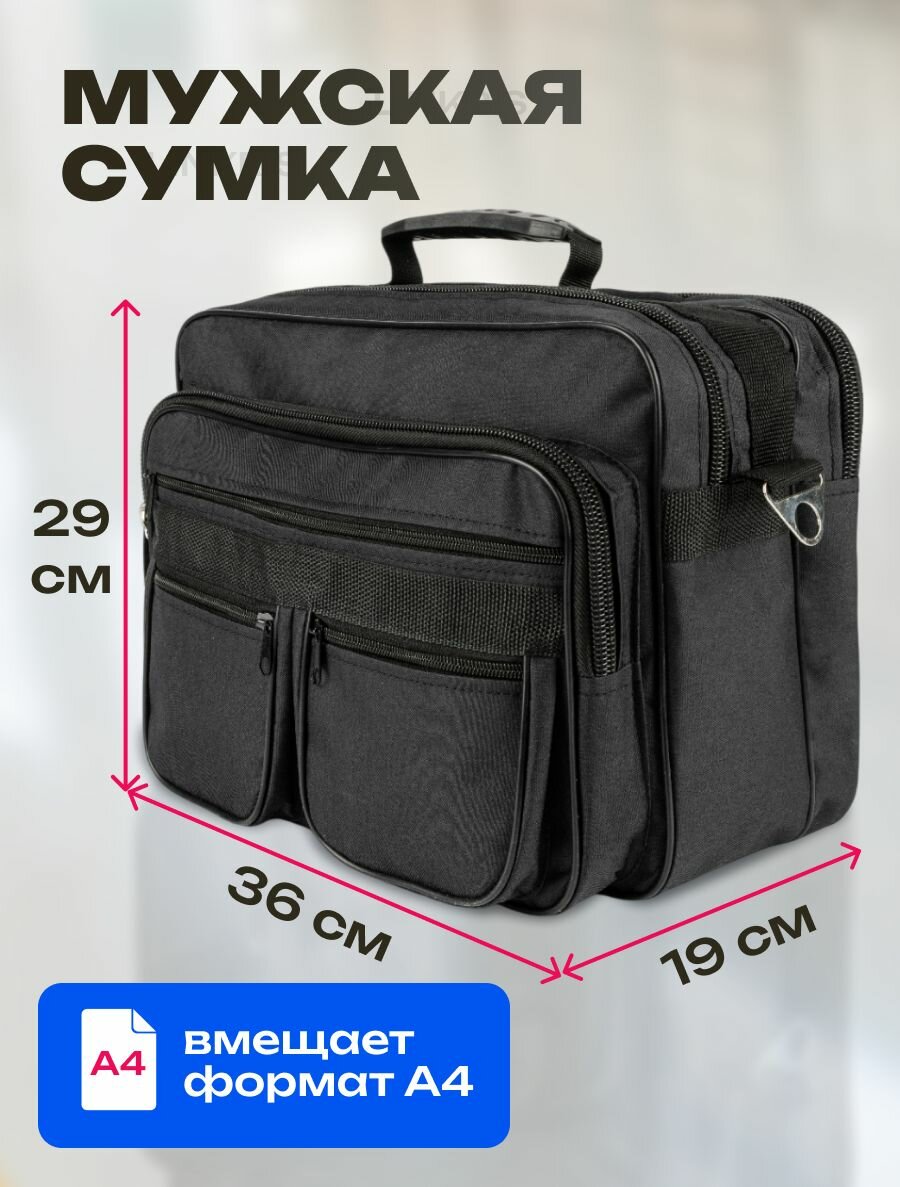 Сумка планшет