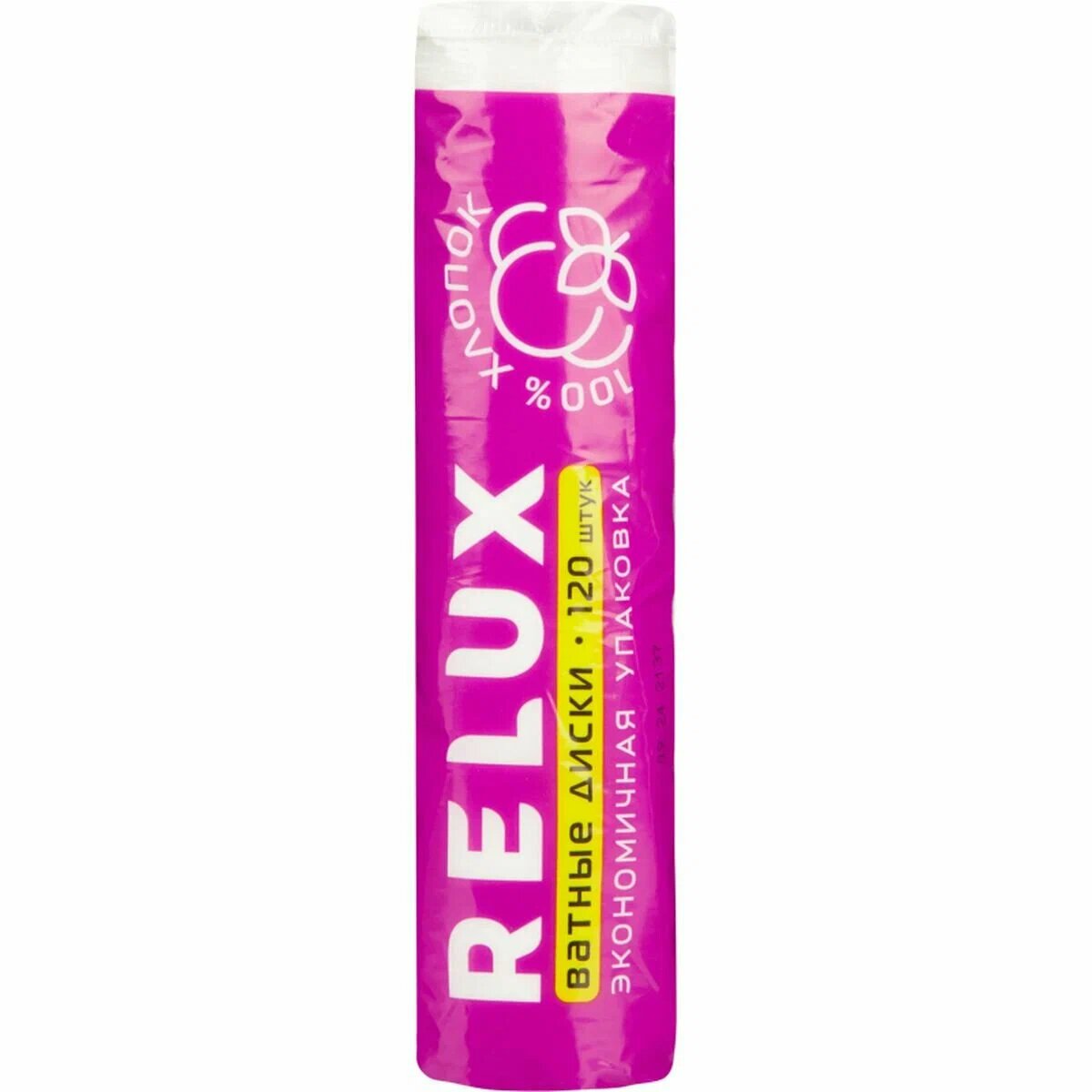 Диски ватные RELUX 120шт/уп